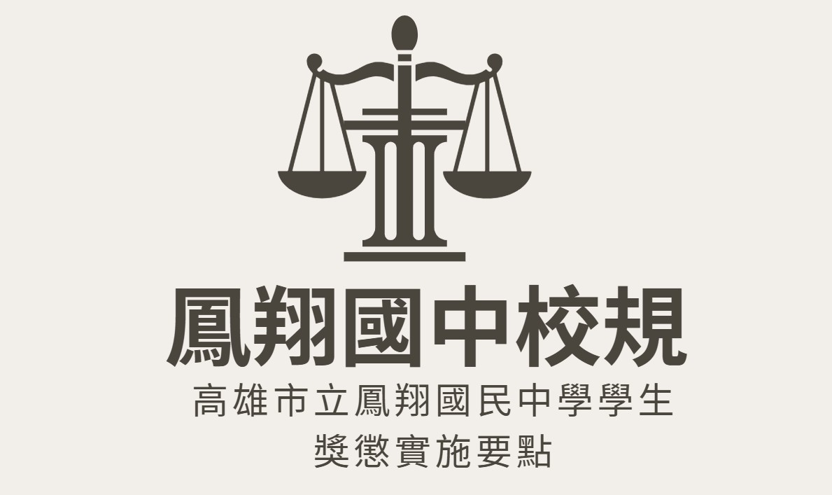 學生線上選社（此項連結開啟新視窗）